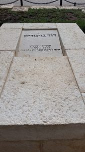 negev-ben-gurion-grave